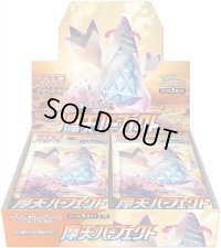 拡張パック『摩天パーフェクト』(S7D)【未開封BOX】{-}