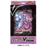 スペシャルカードセット『ミュウツーV-UNION』【未開封BOX】{-}