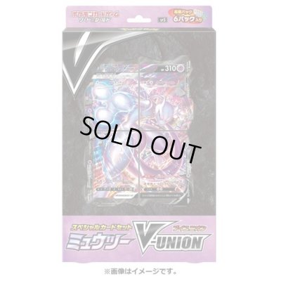 画像1: スペシャルカードセット『ミュウツーV-UNION』【未開封BOX】{-}