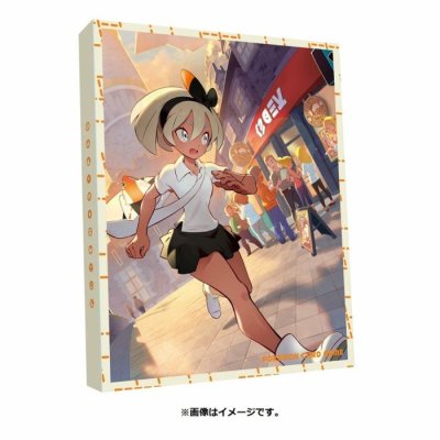 画像1: 〔状態A-〕コレクションファイル『サイトウの放課後』【サプライ】{-}
