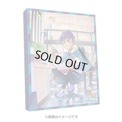 画像1: コレクションファイル『ホップの日課』【サプライ】{-}