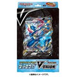 スペシャルカードセット『ゲッコウガV-UNION』【未開封BOX】{-}