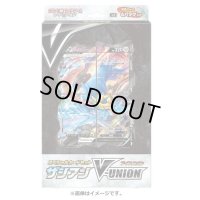 〔状態A-〕スペシャルカードセット『ザシアンV-UNION』【未開封BOX】{-}