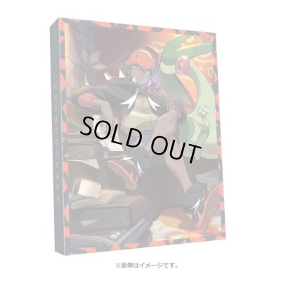 画像1: コレクションファイル『キバナの不屈』【サプライ】{-}