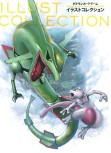 〔状態A-〕イラストコレクション(カード付)【書籍】{-}