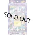 〔状態A-〕スペシャルジャンボカードパック『ミュウツー＆ミュウGXver(ミュウツーの逆襲公開記念)』【未開封BOX】{-}
