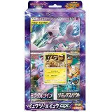 スペシャルジャンボカードパック『ミュウツー＆ミュウGXver(ミュウツーの逆襲公開記念)』【未開封BOX】{-}