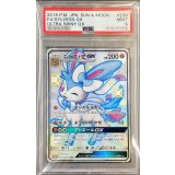 〔PSA9鑑定済〕ニンフィアGX【SSR】{238/150}