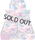 〔状態A-〕拡張パック『フュージョンアーツ』(S8)【未開封BOX】{-}