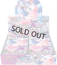 拡張パック『フュージョンアーツ』(S8)【未開封BOX】{-}