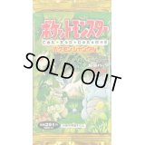 (ショートパック)拡張パック第2弾 ポケモンジャングル【未開封パック】{-}