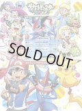 〔状態A-〕(CD付未開封)サトシゲッコウガEX【P】{290/XY-P+CD付}