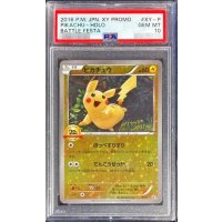 〔※状態難/PSA10鑑定済〕ピカチュウ(20thアニバーサリー)【P】{XY-P}