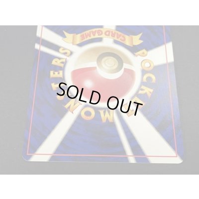 画像6: ポリゴン(ポケモンカードファンクラブ)【P】{旧裏}