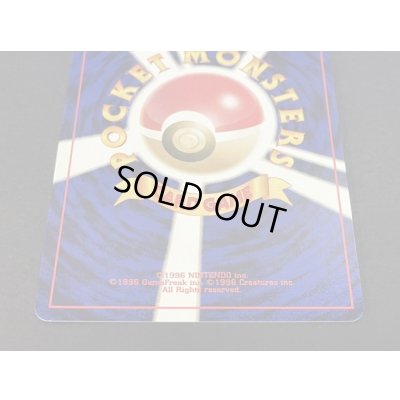 画像7: ポリゴン(ポケモンカードファンクラブ)【P】{旧裏}