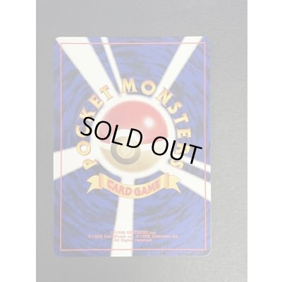 画像5: ポリゴン(ポケモンカードファンクラブ)【P】{旧裏}