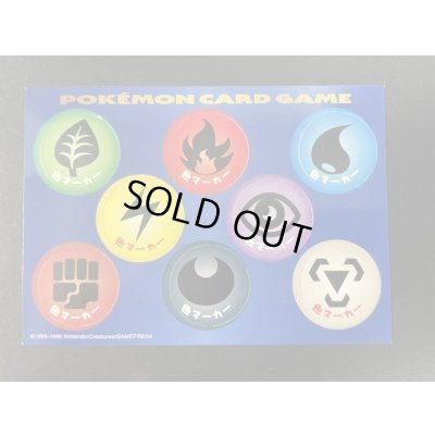 画像9: ポリゴン(ポケモンカードファンクラブ)【P】{旧裏}