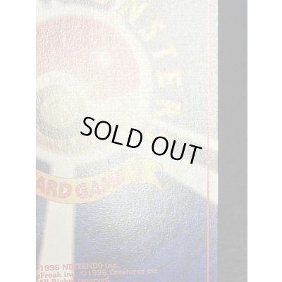 画像8: ポリゴン(ポケモンカードファンクラブ)【P】{旧裏}