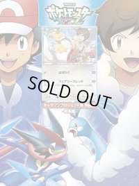 (CD付未開封)チルタリス【P】{291/XY-P}