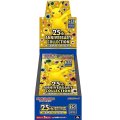 〔状態A-〕拡張パック『25th ANNIVERSARY COLLECTION』(S8a)【未開封BOX】{-}
