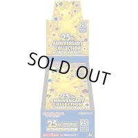拡張パック『25th ANNIVERSARY COLLECTION』(S8a)【未開封BOX】{-}