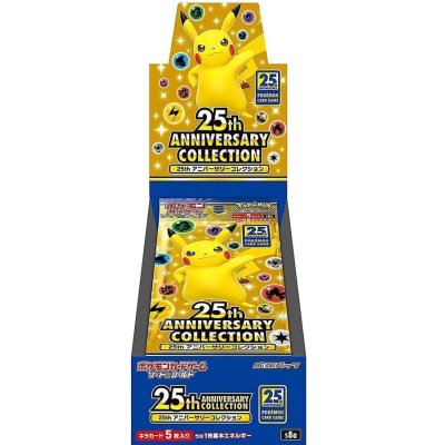 画像1: 〔状態A-〕拡張パック『25th ANNIVERSARY COLLECTION』(S8a)【未開封BOX】{-}
