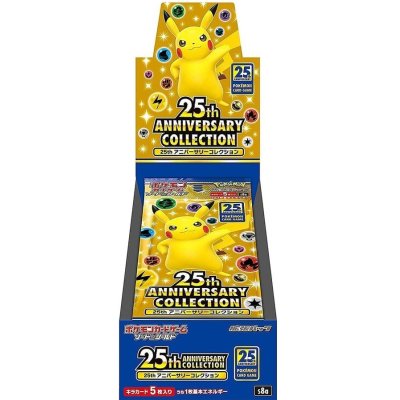 〔状態A-〕拡張パック『25th ANNIVERSARY COLLECTION』(S8a)【未開封BOX】{-}