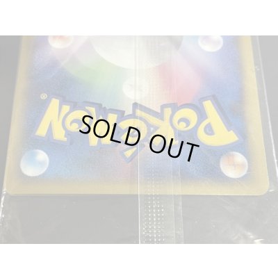 画像6: ホウオウ(未開封)【P】{065/L-P}