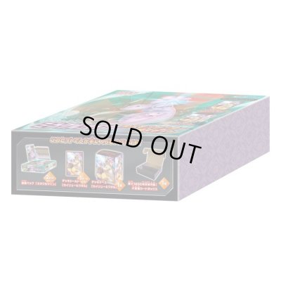 画像1: ミラクルツイン(ポケモンセンター限定セット)【未開封BOX】{-}