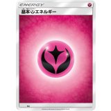 基本フェアリーエネルギー(SMデザイン)【-】{-}