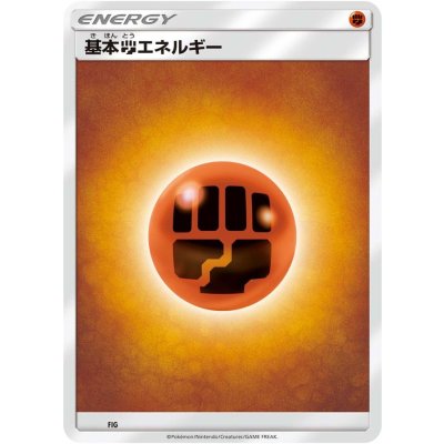 基本闘エネルギー(SMデザイン)【-】{-}