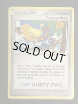 〔状態B〕トロピカルウインド(2008/英語版/TOP-THIRTY-TWO)【P】{DP25}