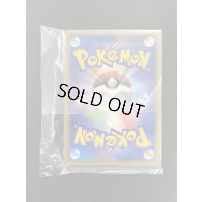 画像3: 勝利のメダル(銀2005/ピカチュウ/未開封)【P】{-}