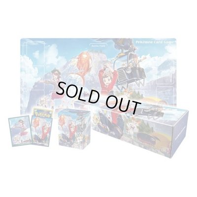 画像1: 〔状態A-〕ラバープレイマットセット『マサル＆ユウリ』【サプライ】{-}