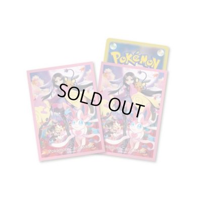 画像1: デッキシールド『ふんわりはんなり』64枚入り【サプライ】{-}