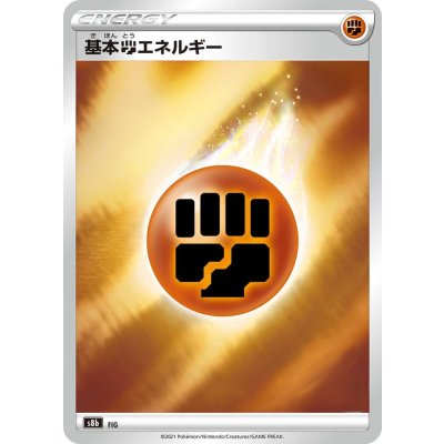基本闘エネルギー(S8b/SSデザイン/ミラー)【-】{-}