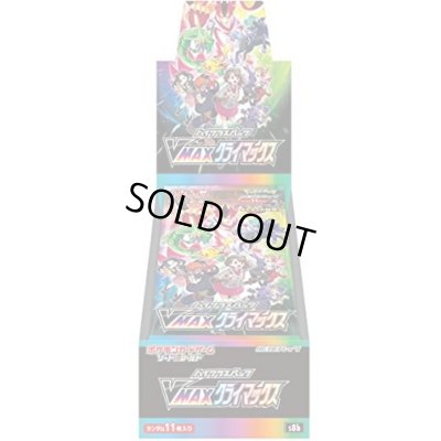 ハイクラスパック『VMAXクライマックス』【未開封BOX】{-}