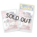 デッキシールド『ルリナ POKEMON TRAINERS Off Shot!※』64枚入り【サプライ】{-}