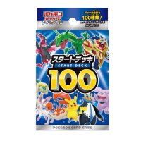 スタートデッキ100【未開封BOX】{-}