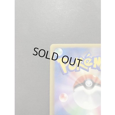 画像8: リザードン(1ED)【UR】{077/070}