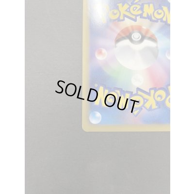 画像10: リザードン(1ED)【UR】{077/070}