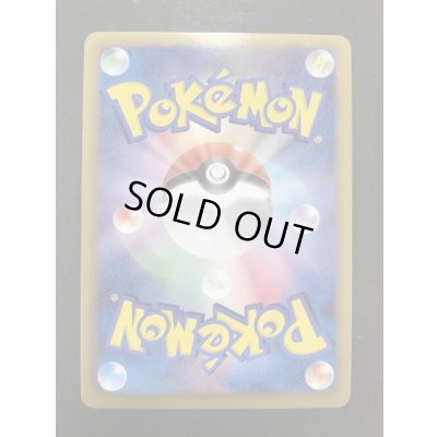 画像7: リザードン(1ED)【UR】{077/070}