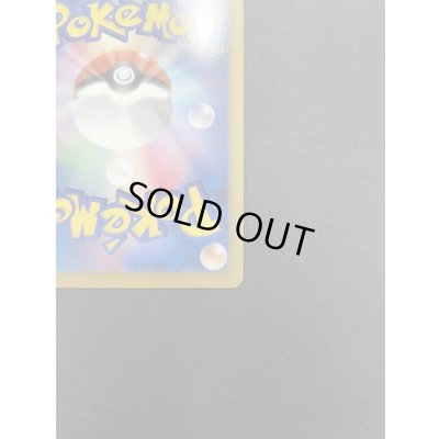 画像11: リザードン(1ED)【UR】{077/070}