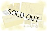 25th ANNIVERSARY GOLDEN BOX【未開封BOX】{-}