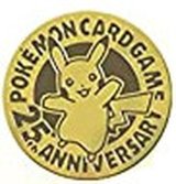 コイン『ポケモンコイン(25th ANNIVERSARY GOLDEN BOX)』【サプライ】{-}