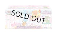 ポケキュンコレクション プレミアムポケキュンセット【未開封BOX】{-}