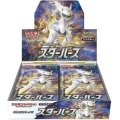〔状態A-〕拡張パック『スターバース』(S9)【未開封BOX】{-}