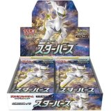 拡張パック『スターバース』(S9)【未開封BOX】{-}
