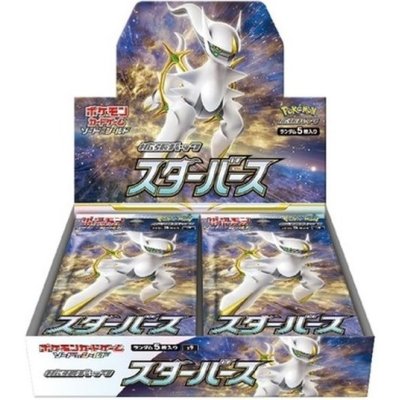 〔状態A-〕拡張パック『スターバース』(S9)【未開封BOX】{-}
