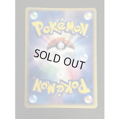 画像5: ブースター☆【-】{024/PLAY}